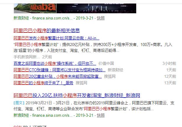 聊聊微信小程序跟APP