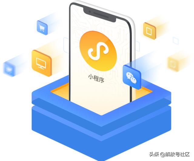 「原创」真相:企业有必要做小程序吗?深度解析小程序开发必要性