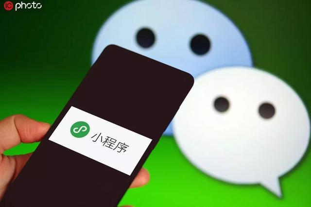 开发小程序遇协同、平台兼容难题，该如何破局？