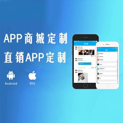 微信公众号平台哪个好，专业微信小程序商城开发