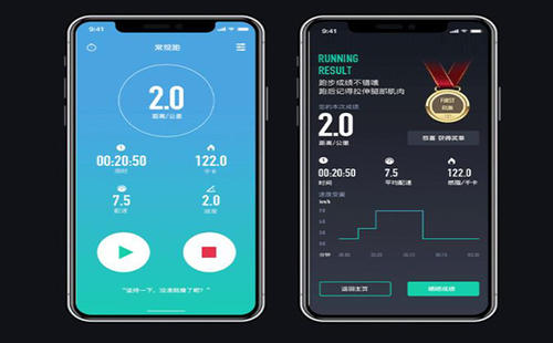 重庆小程序开发