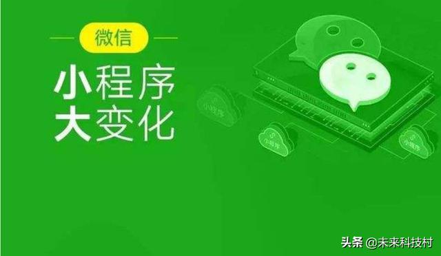 开发微信小程序时这几点你需要看好