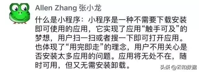 学HTML5核心技术，紧跟小程序开发潮流