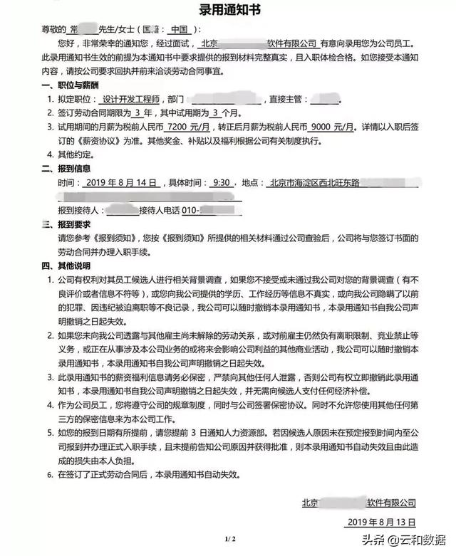 学HTML5核心技术，紧跟小程序开发潮流