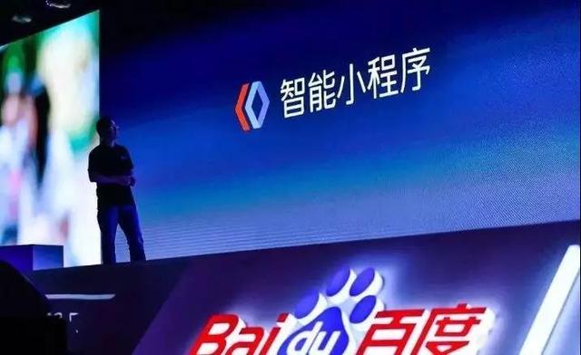 百度小程序打造出来的“哪吒”效应