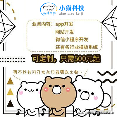 汽车小程序在线预约系统开发，小程序定制价格