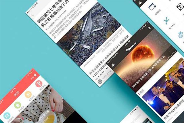 资讯小程序开发，提供最新最全的各类资讯消息