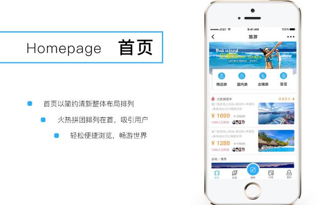 小程序哪些方面非常适合旅游行业呢？