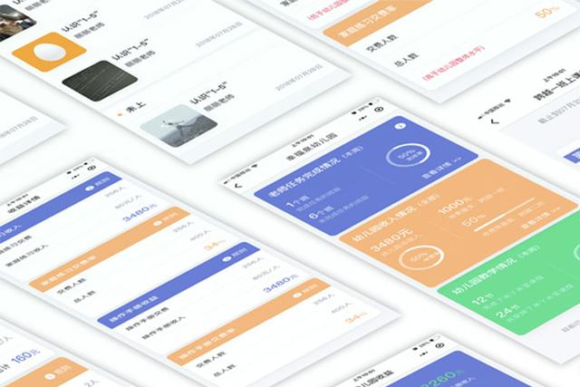 教育小程序开发，授课学习新方式