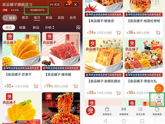 百度试水小程序电商，这次或许依旧是竹篮打水