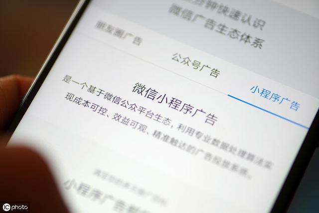 如何利用小程序做电商？教你 6 种方法