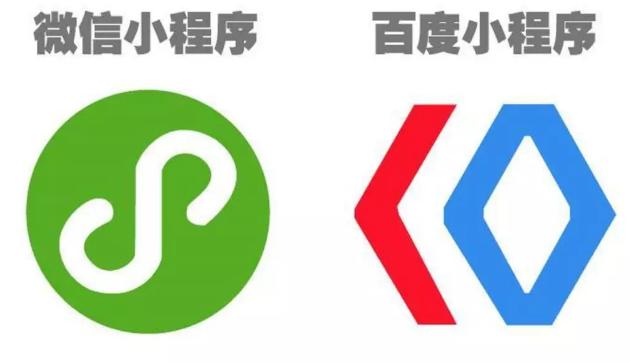 小程序两重天：微信的理性回归和百度的逆势而上
