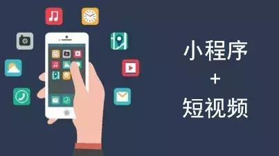 小程序如何定位和吸粉？