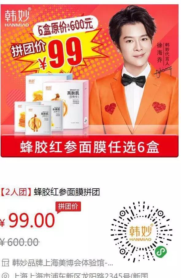 小程序的强大，已超出了张小龙的想象