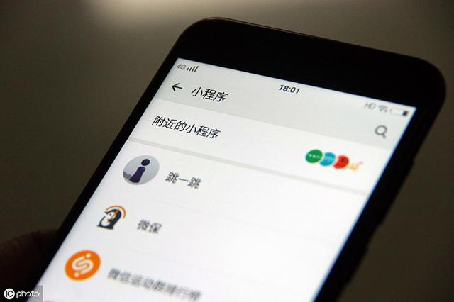 2019年上半年已过，微信小程序的发展如何？