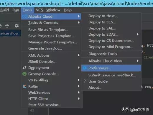 这款 IDE 插件再次升级，让「小程序云」的开发部署提速 8 倍