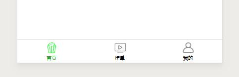 前端系列——微信小程序开发