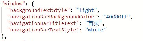 前端系列——微信小程序开发