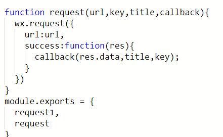 前端系列——微信小程序开发