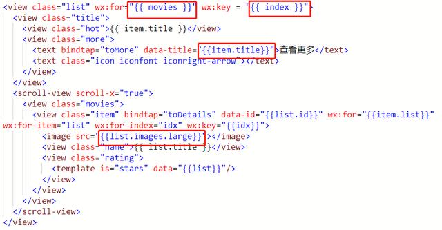 前端系列——微信小程序开发