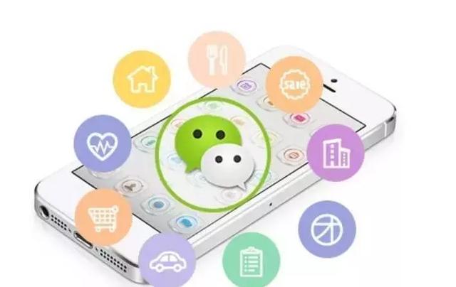 小程序开发为电商带来五大优势