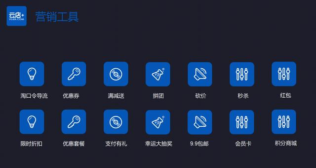 利用小程序玩转社交电商，月涨1000+粉丝！照这样做你也能实现