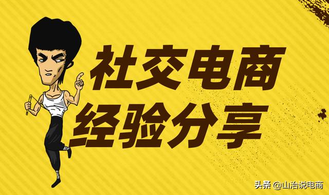 微信小程序的3大主要功能场景