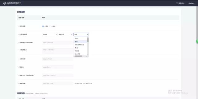 还没拿到抖音小程序资格？秘籍在此，点进来