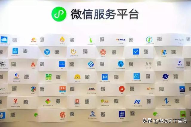 微信又放大招，无网环境也能使用小程序