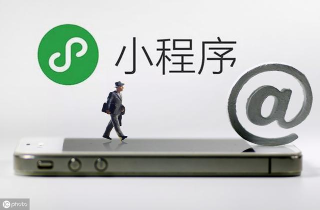 工具类微信小程序的出现是否会受到市场的欢迎？