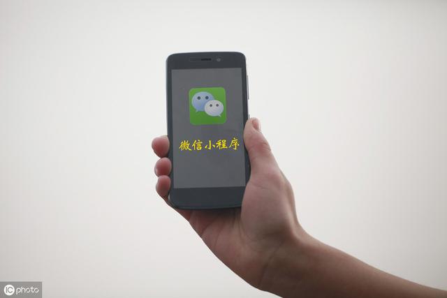 微信小程序怎么帮教育行业打造出知名度