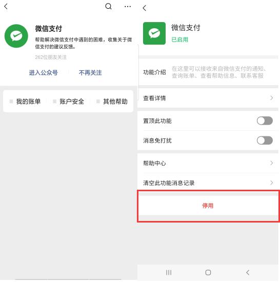 微信内测7.0.7版来袭，小程序正朝APP化方向发展？