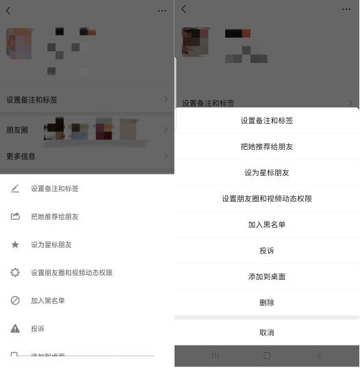 微信内测7.0.7版来袭，小程序正朝APP化方向发展？