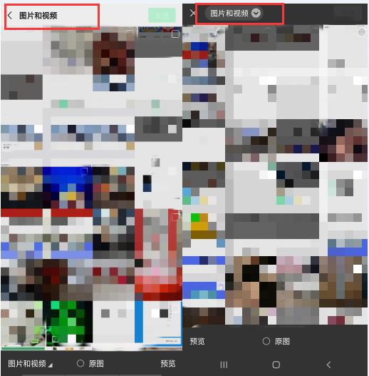 微信内测7.0.7版来袭，小程序正朝APP化方向发展？