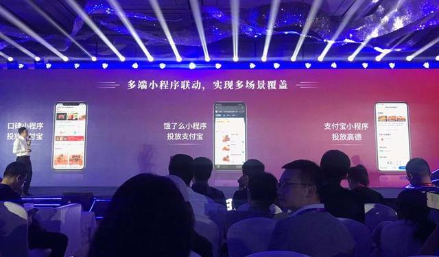 从推出“轻会员”到打通微博，月活5亿的支付宝小程序要做阿里系的小程序