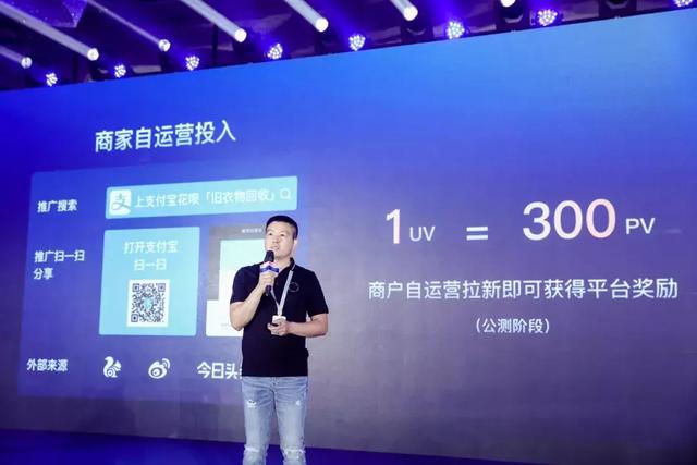 微博和支付宝小程序打通！微博营销又多了条变现通道？