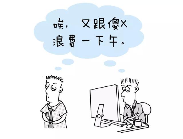 开发一个APP要花多少钱漫画