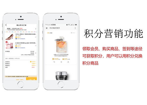 微信小程序开发