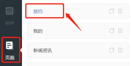 小程序线上为线下引流