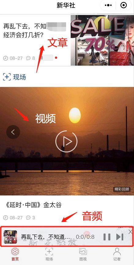 小程序页面设计