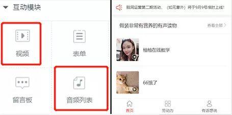 小程序视频音频