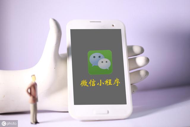 商家该如何使用小程序