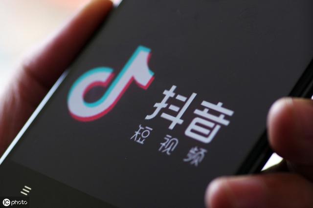 头条抖音小程序