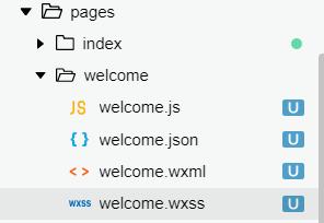 微信小程序开发入门之共享账本