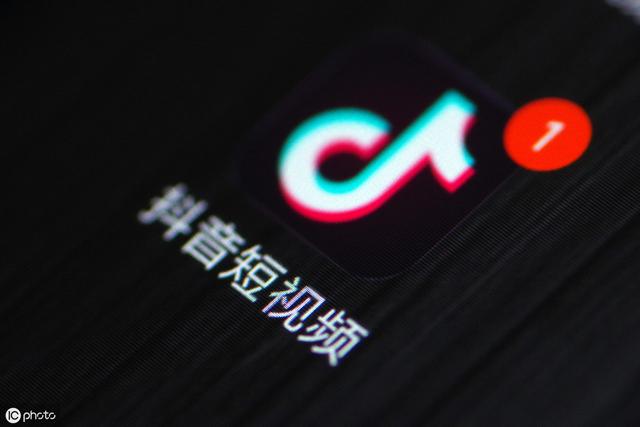 抖音小程序开发