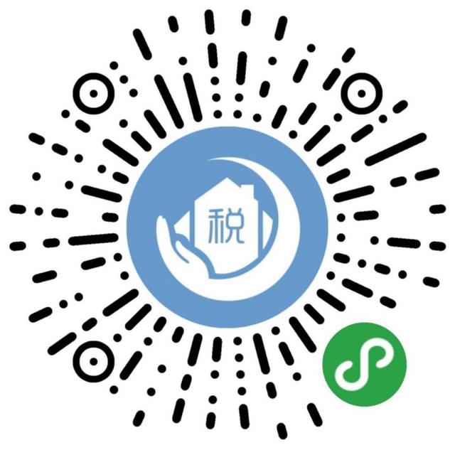 如何用微信小程序缴纳城乡居民基本医疗保险