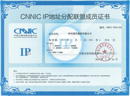 APP和小程序需要办理什么资质