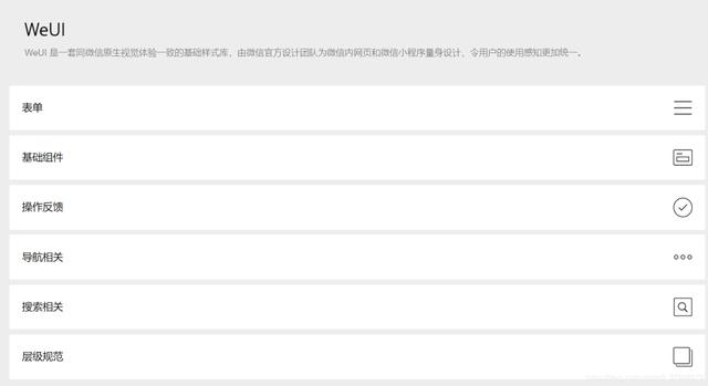 开发者该如何进行小程序技术选型？