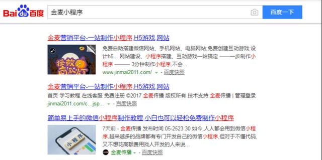 适合小白的百度小程序开发制作教程，15分钟轻松制作百度小程序