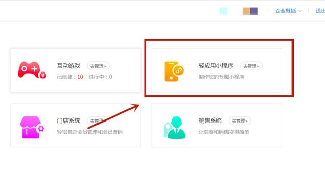 适合小白的百度小程序开发制作教程，15分钟轻松制作百度小程序